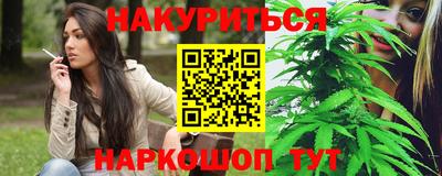 бутик Ливны
