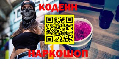 бутик Ливны