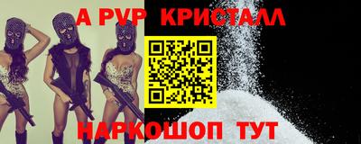 бутик Ливны
