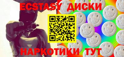 меф Лесосибирск