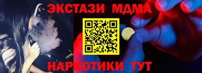 бутик Ливны