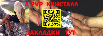 бутик Ливны