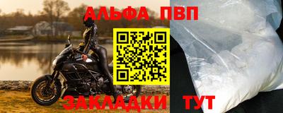 меф Лесосибирск
