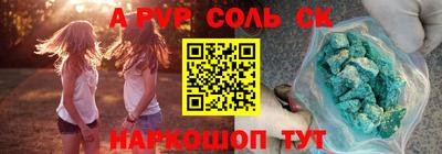 меф Лесосибирск