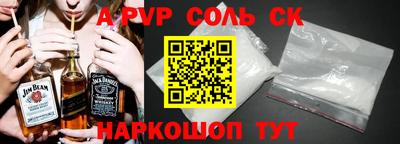 бутик Ливны