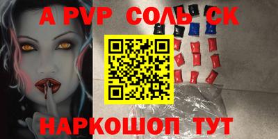 меф Лесосибирск