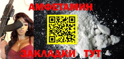 бутик Ливны