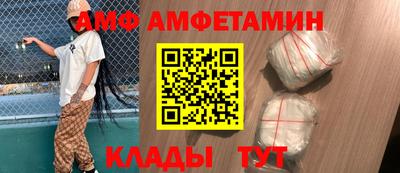 амф Ликино-Дулёво