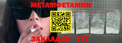 меф Лесосибирск