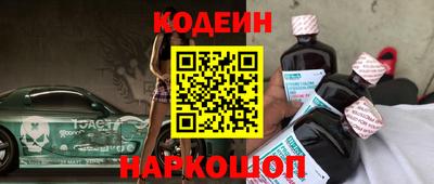 меф Лесосибирск
