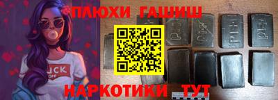 бутик Ливны