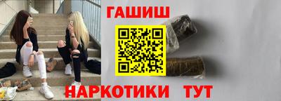 бутик Ливны