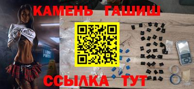 бутик Ливны