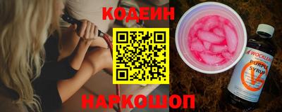 бутик Ливны