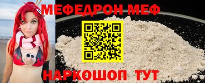 бутик Ливны