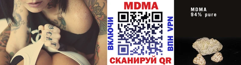MDMA кристаллы  Кингисепп 