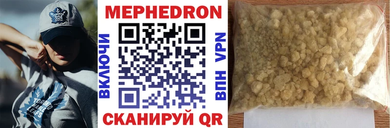 Мефедрон 4 MMC  сайты даркнета как зайти  Кингисепп 