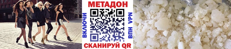 мега маркетплейс  купить  сайты  Кингисепп  МЕТАДОН белоснежный 
