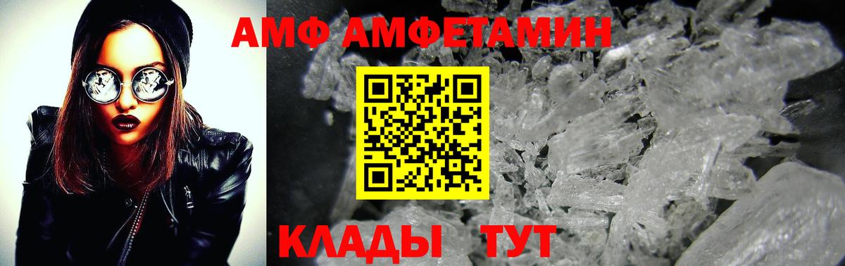 Первитин мет Кингисепп
