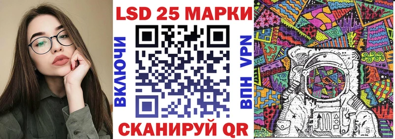 Наркотические марки 1500мкг  Кингисепп 