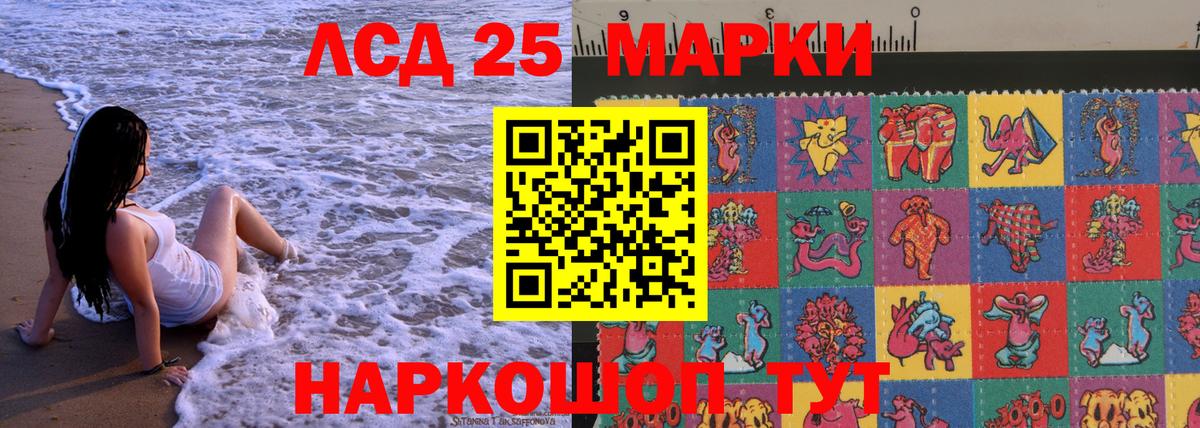 Кингисепп  Марки NBOMe 1,8мг  Вход с VPN  Марки NBOMe 1,8мг 