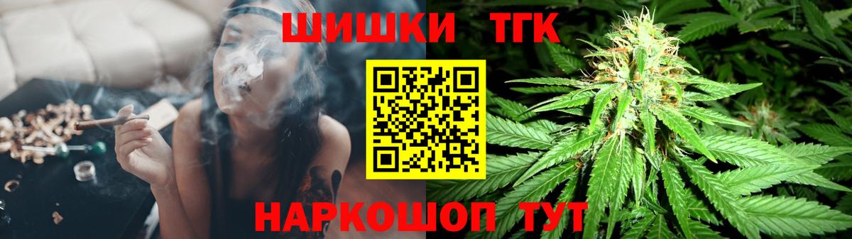 Бошки Шишки Bruce Banner  Вход с VPN  Кингисепп  Канабис OG Kush  МАРИХУАНА индика  Каннабис OG Kush 